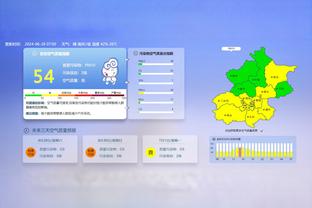 泰山队主场赛前展示去年荣誉：克雷桑、王大雷、崔康熙获奖